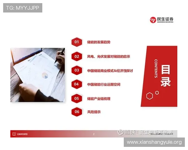 三亿真人玩家共同打造的虚拟世界体验与互动新模式探讨 三亿真人玩家共同打造的虚拟世界体验与互动新模式探讨