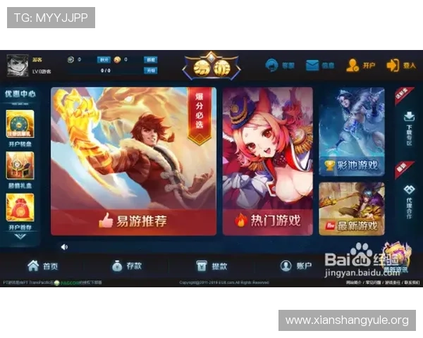 如何快速注册与登录AG视讯客户端,提升您的游戏体验与操作效率 如何快速注册与登录AG视讯客户端,提升您的游戏体验与操作效率