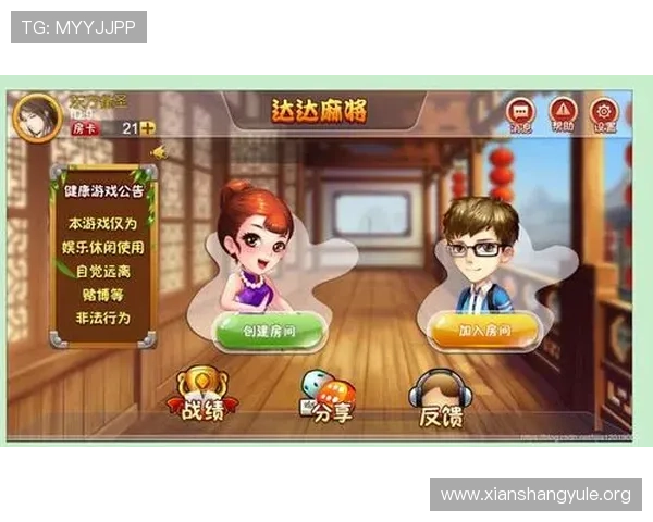 真人版麻将游戏中的常见问题与解决方案,帮助新手快速适应游戏环境 真人版麻将游戏中的常见问题与解决方案,帮助新手快速适应游戏环境